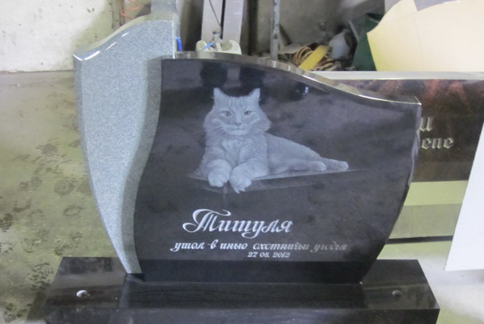 Изготовление памятников для животных в городе Щелково